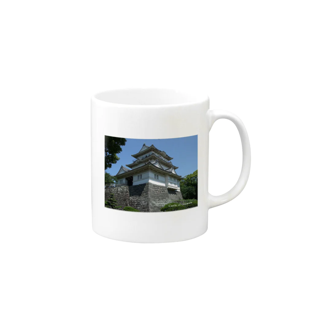 田中民生のCastle of Odawara Mug :right side of the handle