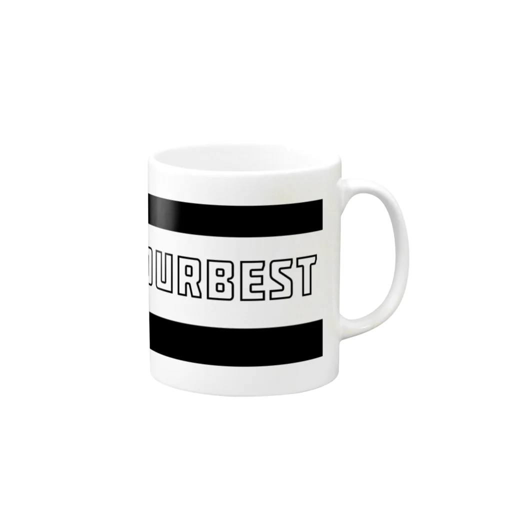 CWFH（貢利宋）のDOYOURBEST Mug :right side of the handle