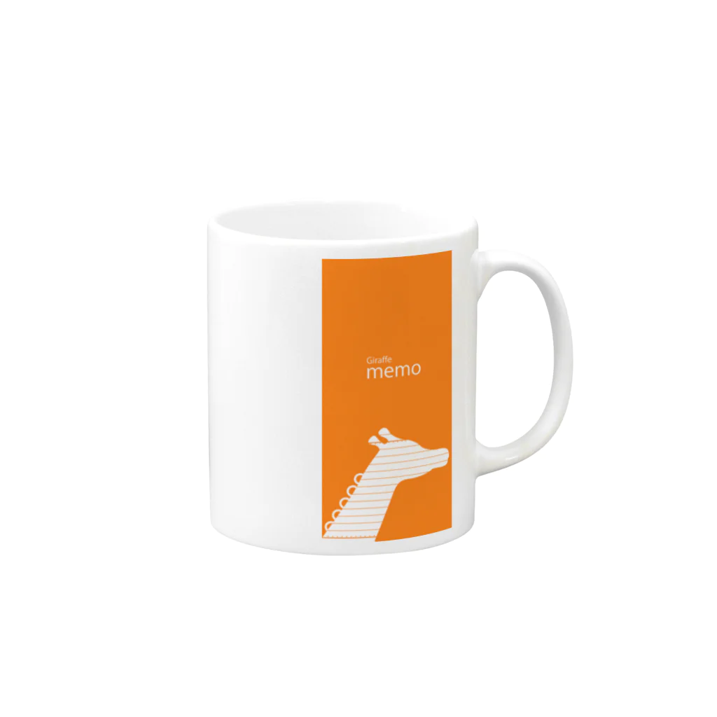 Giraffe SeriesのGiraffe memo Mug :right side of the handle