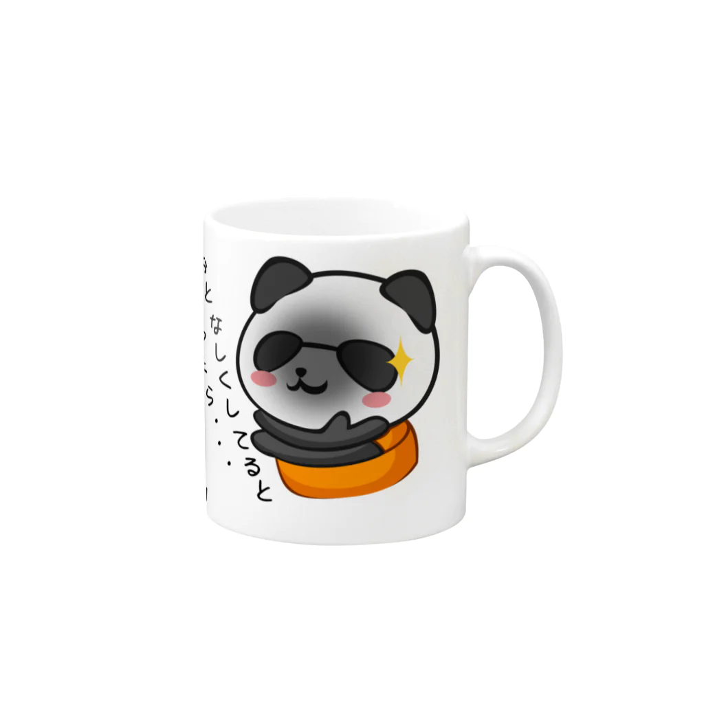 EGamesのパンダのビッグ（イラスト大きいバージョン） Mug :right side of the handle