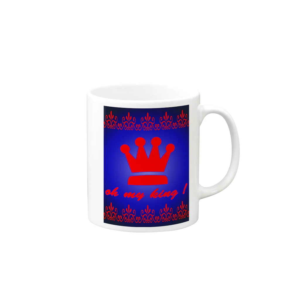 あずろっそのoh my king ! Mug :right side of the handle