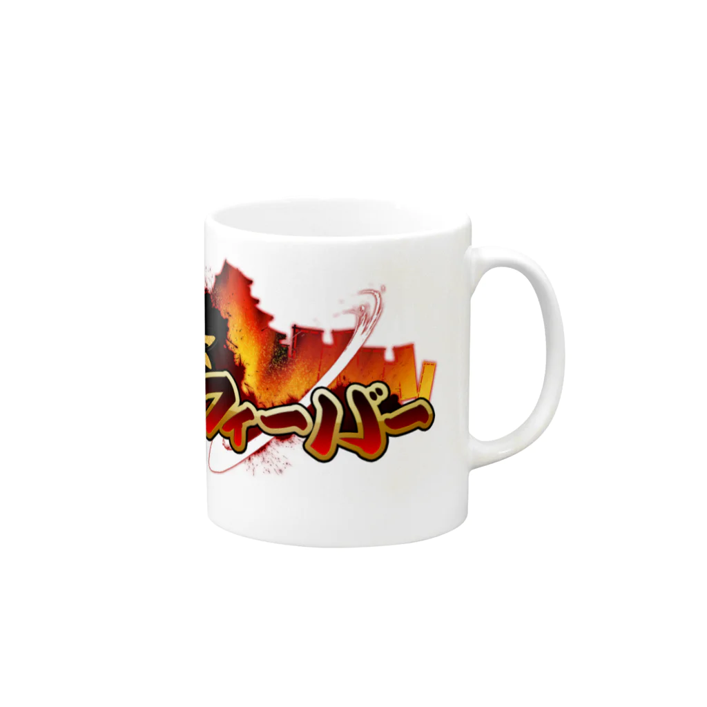 ROCKET9GAMESの侍フィーバー Mug :right side of the handle