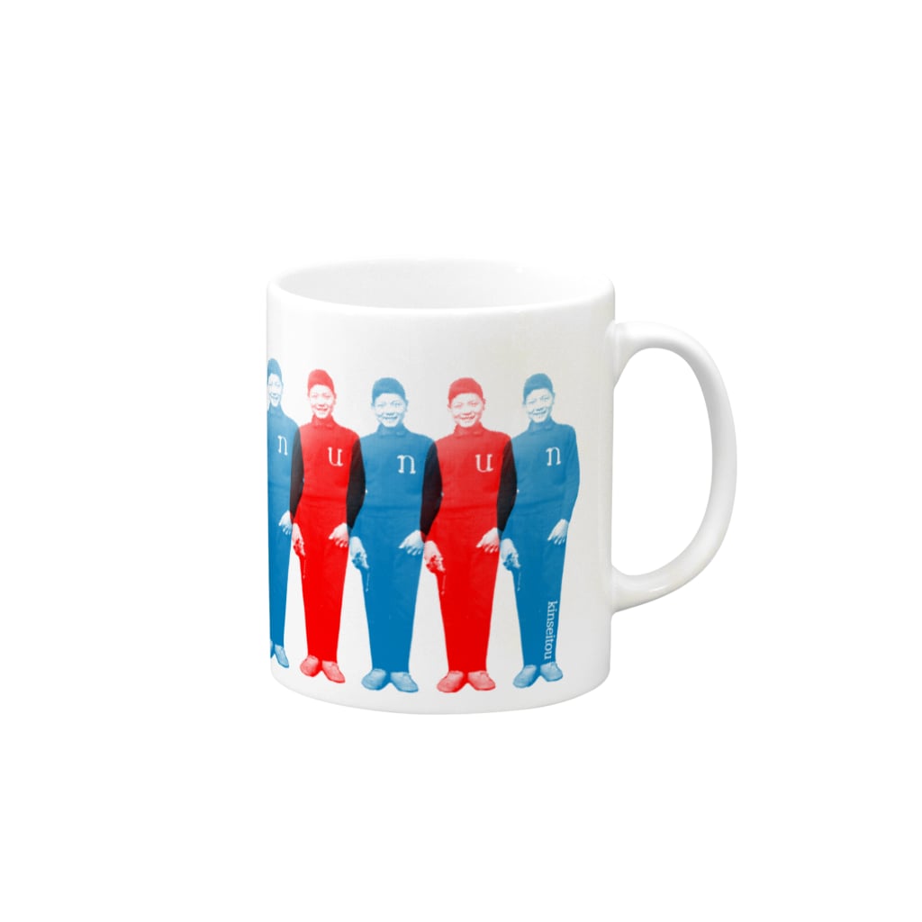 金星灯百貨店のUN兄弟 ずらり Mug :right side of the handle