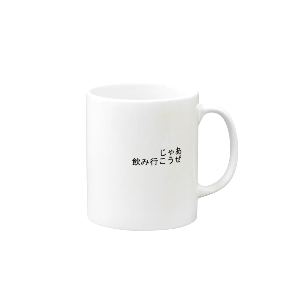 taihenの飲みYES/NOカップ Mug :right side of the handle