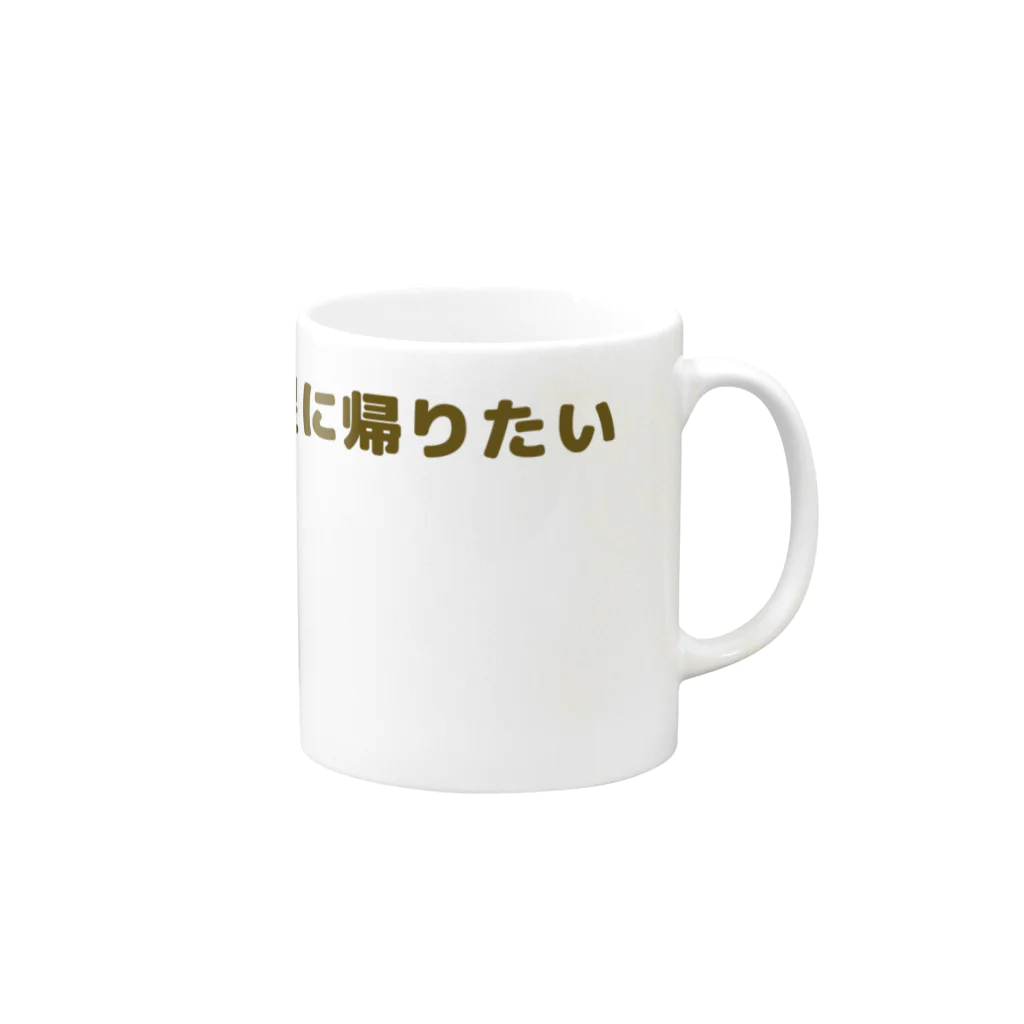 olivenokoedaの木星に帰りたい Mug :right side of the handle