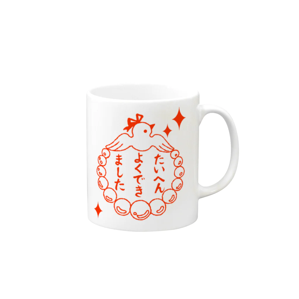 金星灯百貨店のたいへんよくできました Mug :right side of the handle