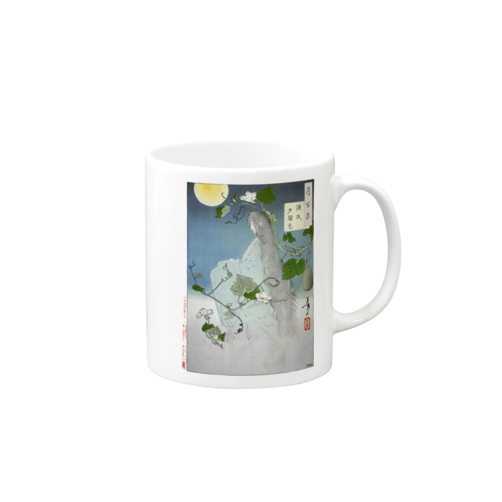 和もの雑貨 玉兎の月百姿 源氏夕顔巻【浮世絵・幽霊】  Mug :right side of the handle