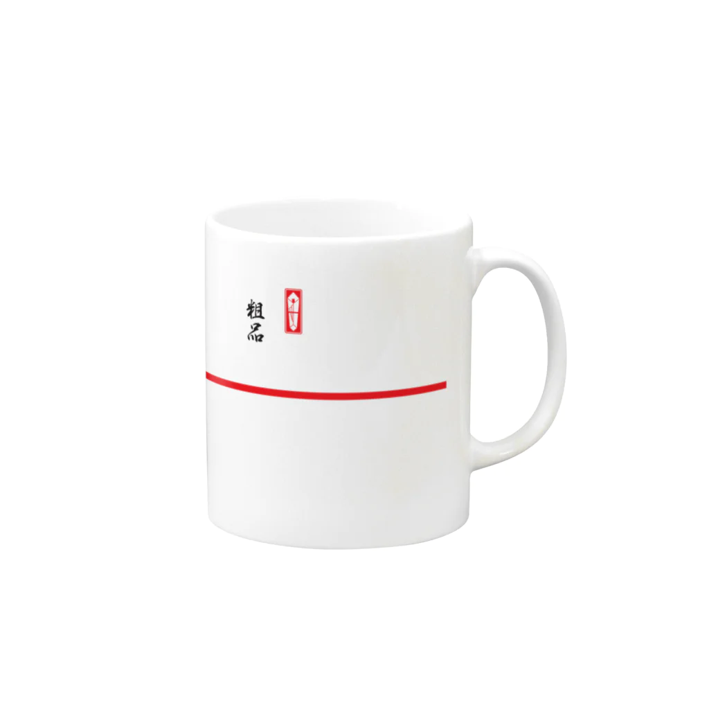 U_takerの粗品　赤棒 Mug :right side of the handle