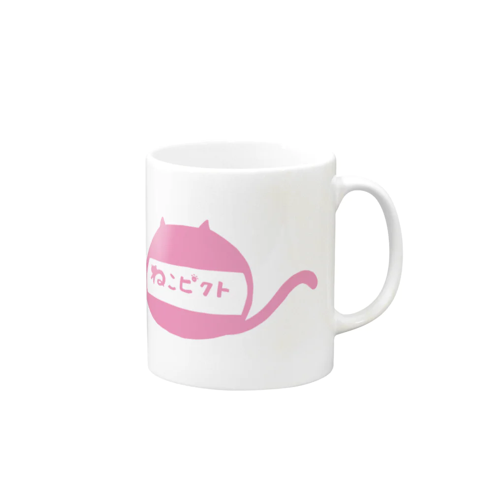 ねこピクトのねこピクト Mug :right side of the handle