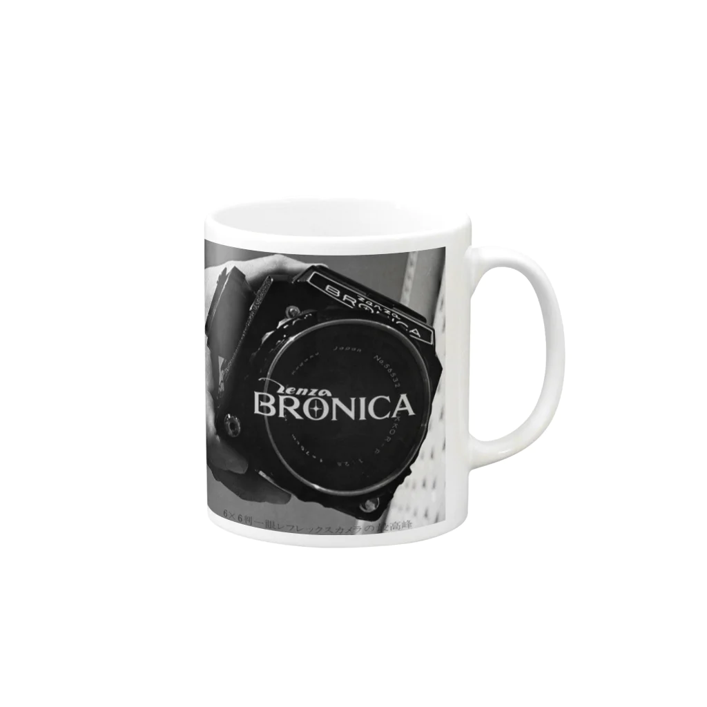 Kazuhiro ItouのBRONICA S2 マグカップの取っ手の右面