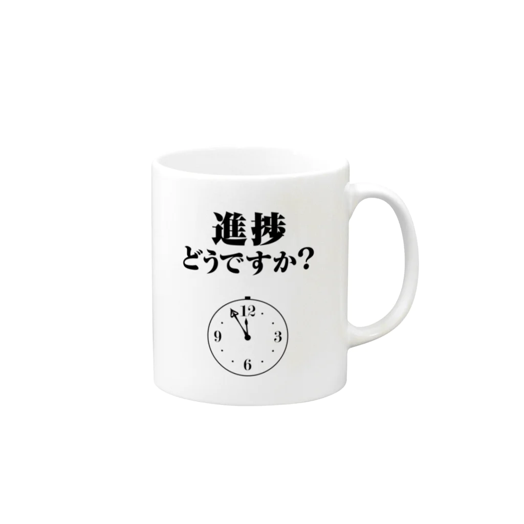 WEBCRE8.jpの進捗どうですか？(日本語版) Mug :right side of the handle