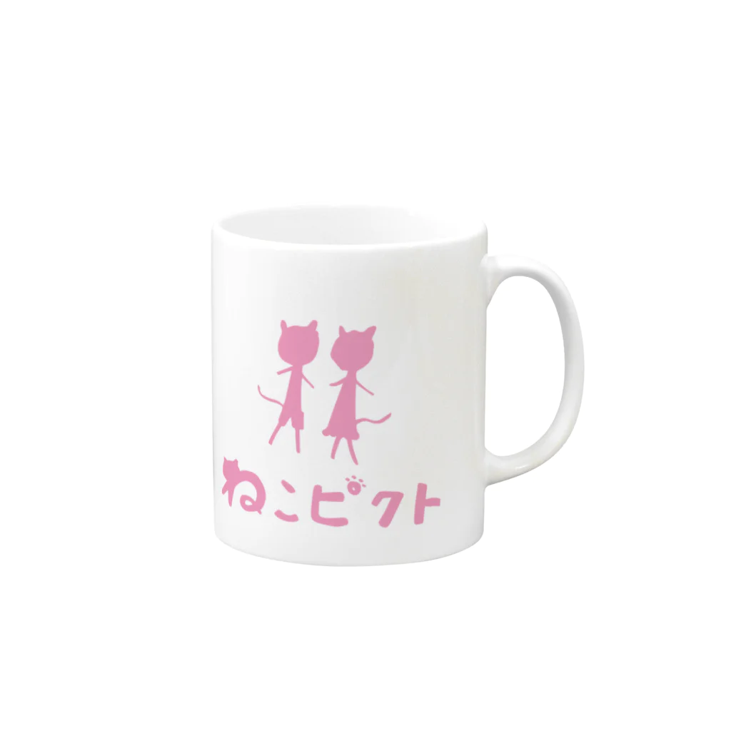 公式グッズ製作委員会のねこピクトb Mug :right side of the handle