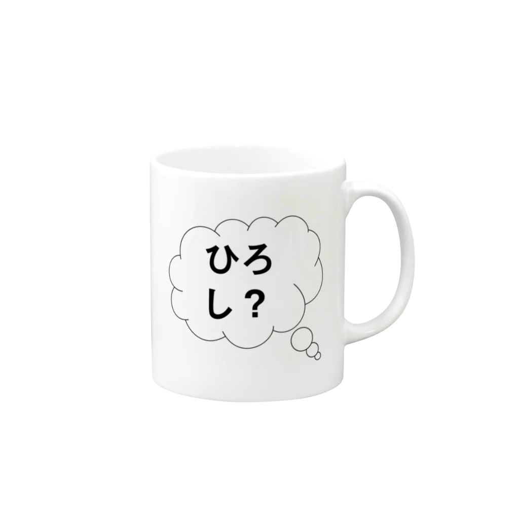 650のひろし？ Mug :right side of the handle