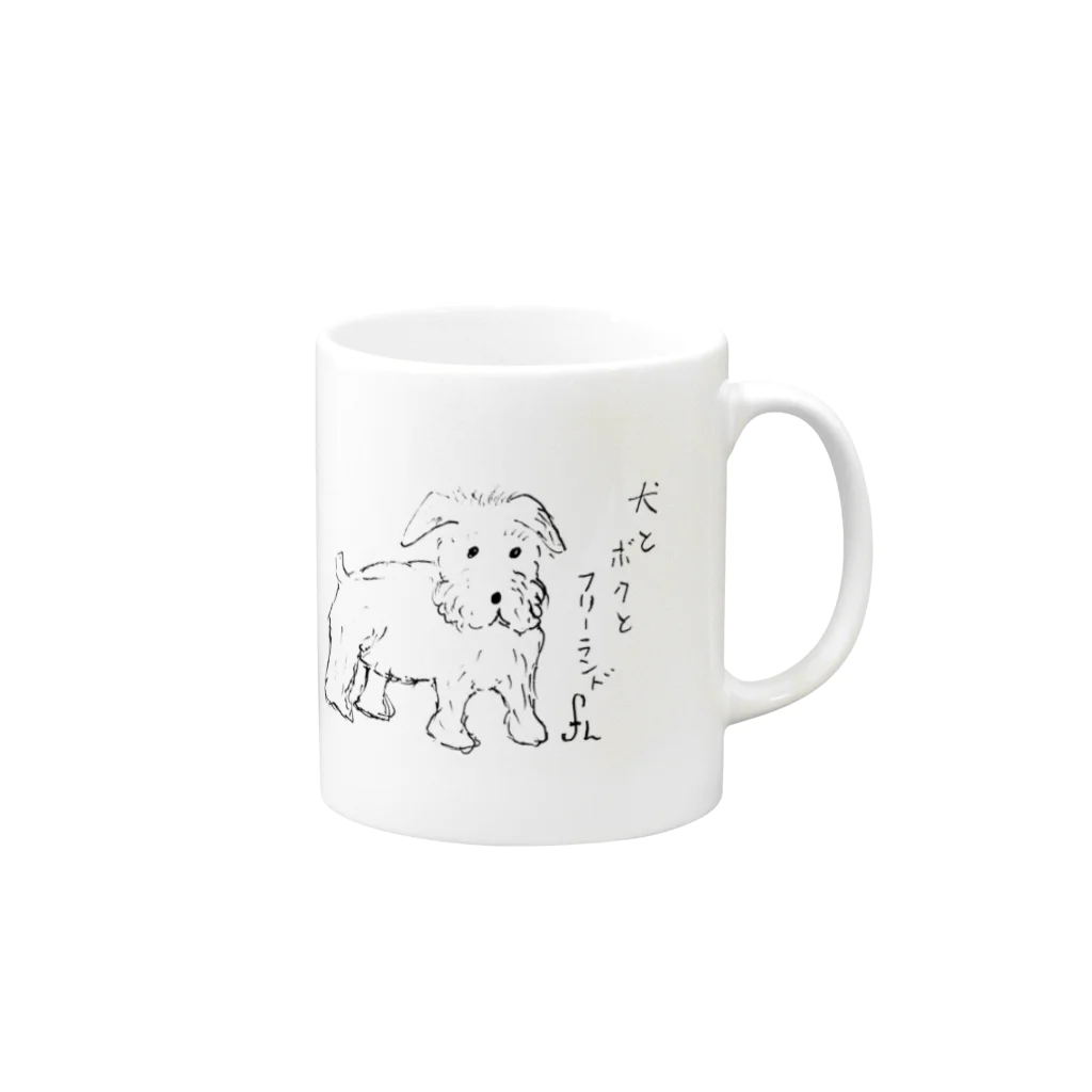 freeLand Vintage&Hamburger Cafeの犬とボクとフリーランド Mug :right side of the handle