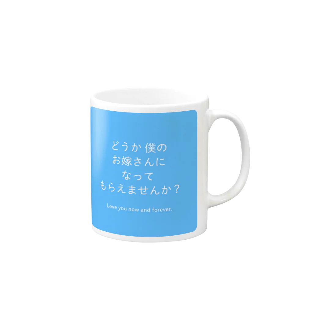 ne-a-neのプロポーズ作戦　男子編 Mug :right side of the handle