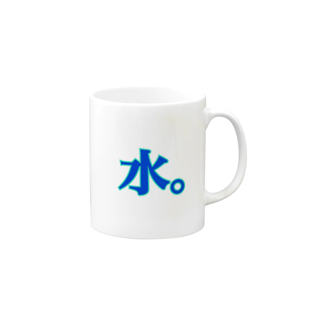 Soboronの水マグ Mug :right side of the handle