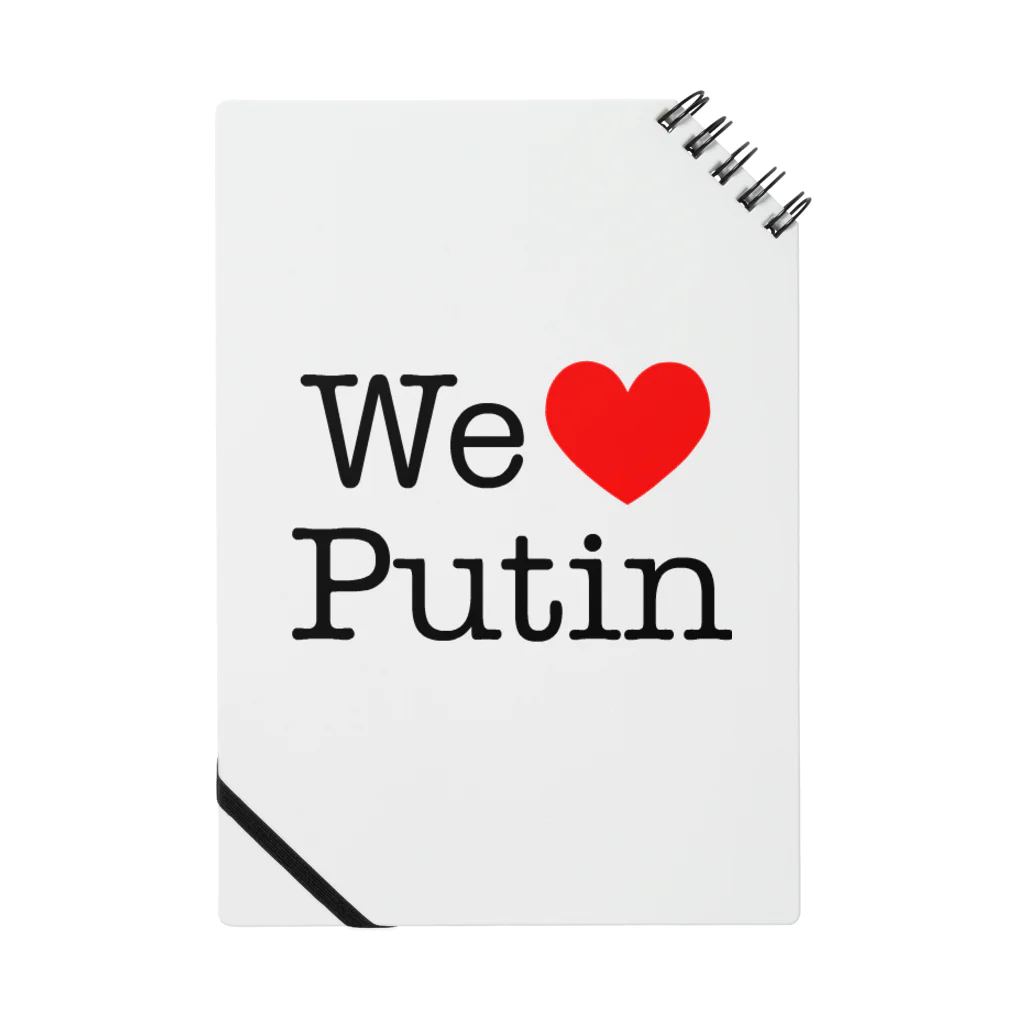 WeLovePutinのWe Love Putin Notebook