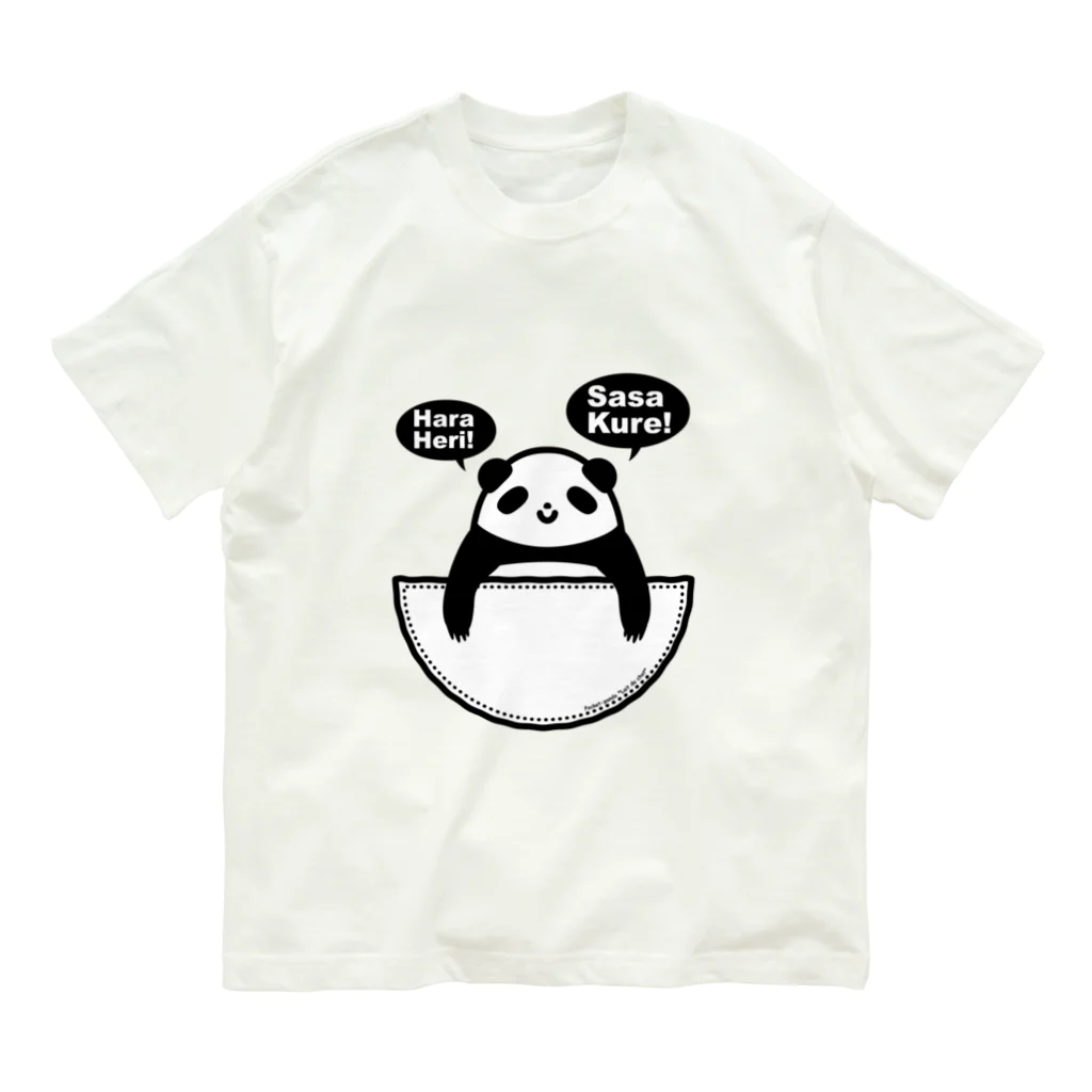 Cɐkeccooのぽけっと★ぱんだ-おなかのぽっけ オーガニックコットンTシャツ