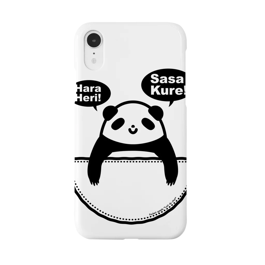 Cɐkeccooのぽけっと★ぱんだ-おなかのぽっけ Smartphone Case