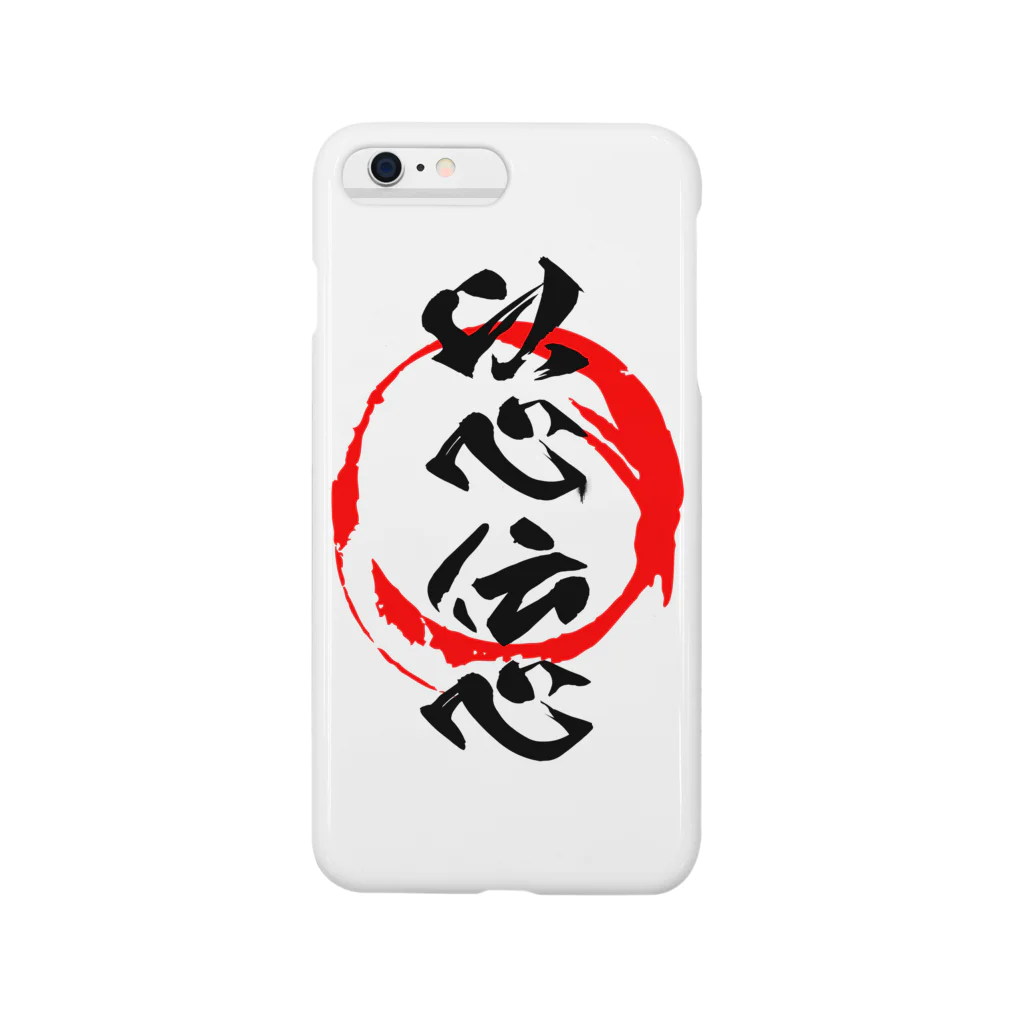 CWFH（貢利宋）の以心伝心 Smartphone Case