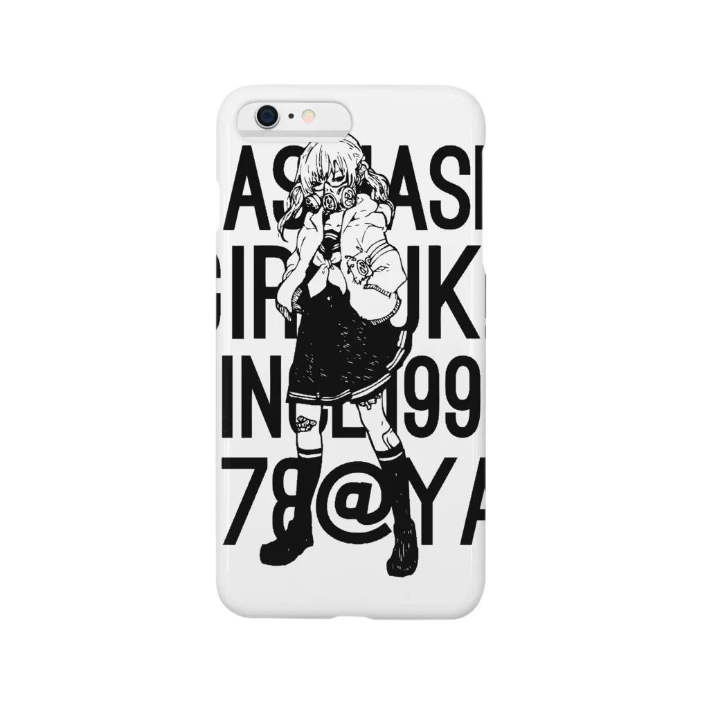 ヨナハアヤのガスマスクセーラー02 Smartphone Case