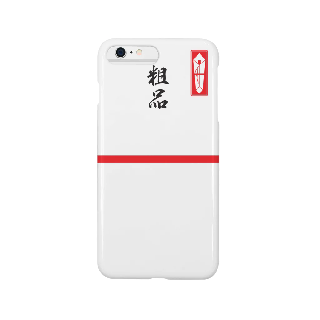 U_takerの粗品　赤棒 Smartphone Case