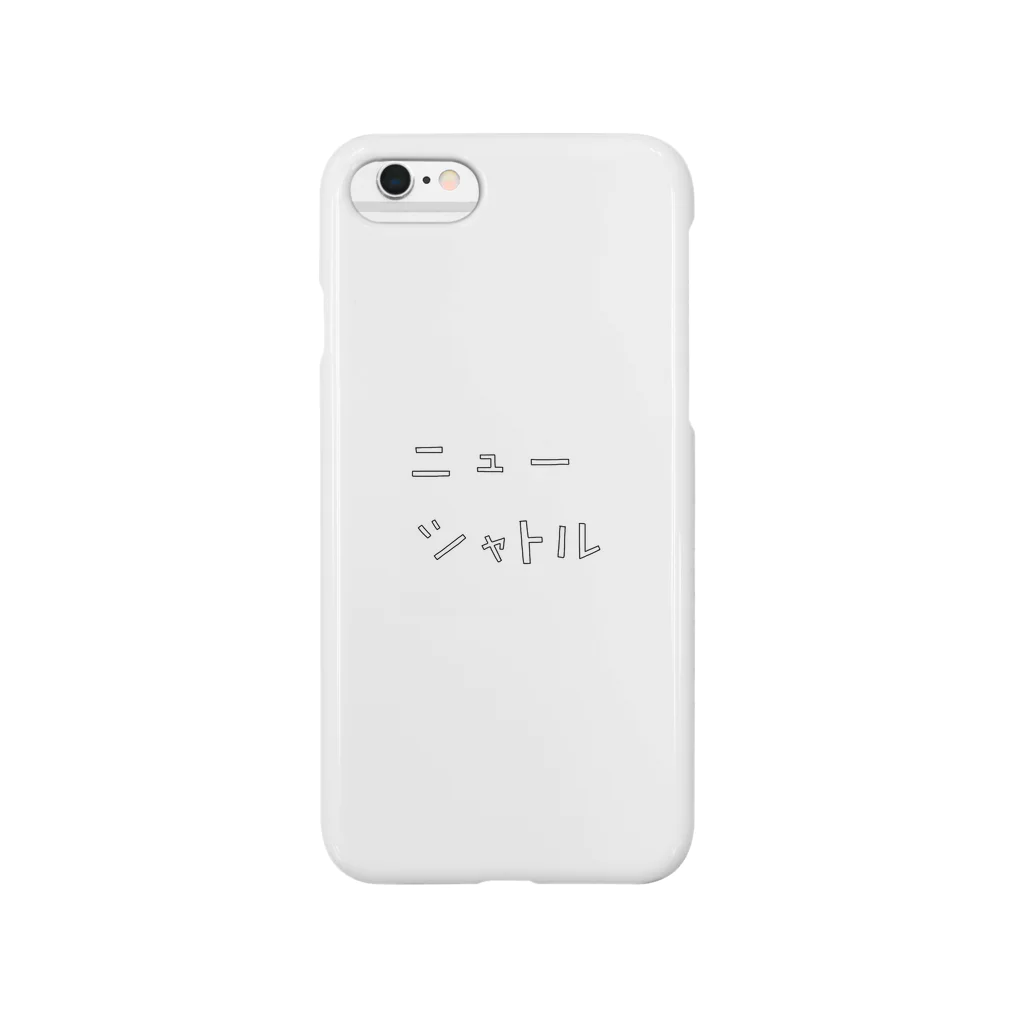 troooisのニューシャトル Smartphone Case