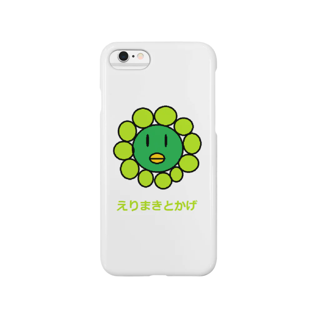 地鶏。のえりまきとかげ Smartphone Case