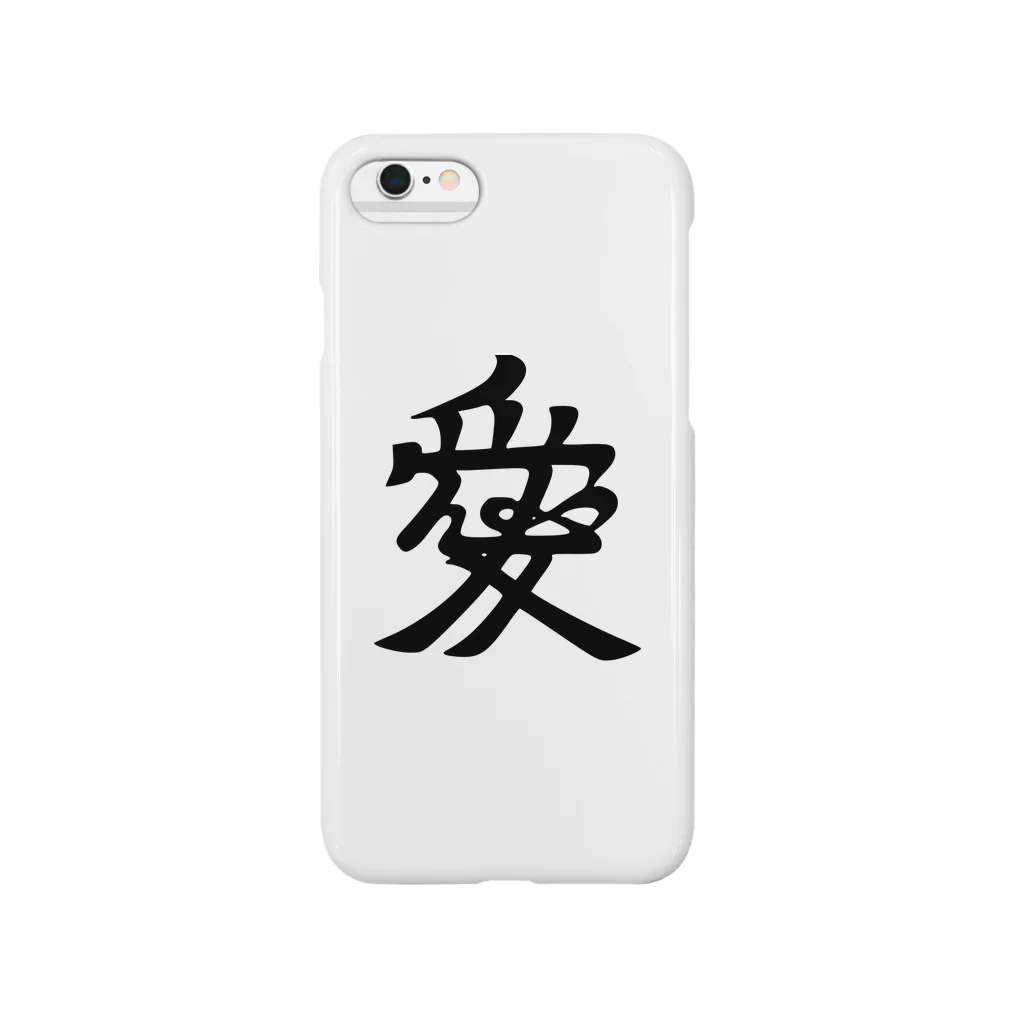 家紋家（かもんや）の[家紋]直江兼続 『愛』 Smartphone Case