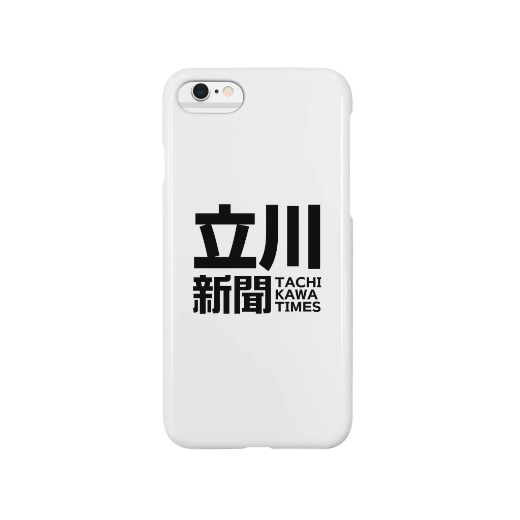 立川新聞のiphoneケース Smartphone Case