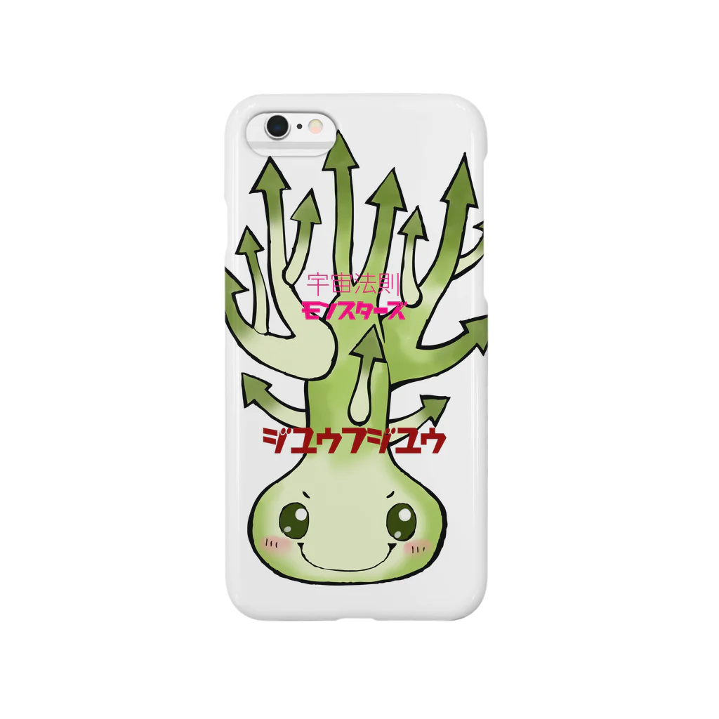 dorapocketのジユウフジユウ Smartphone Case