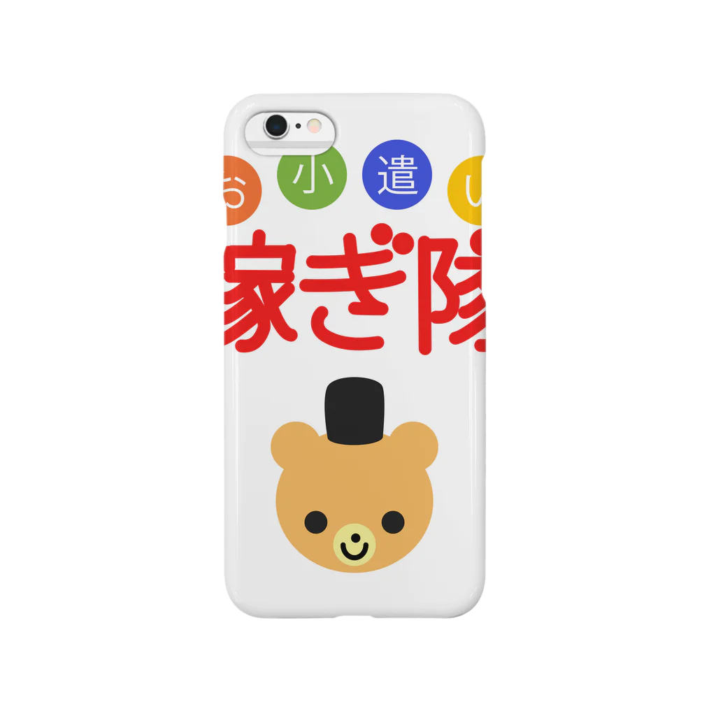 お小遣い稼ぎ隊のお小遣い稼ぎたい Smartphone Case