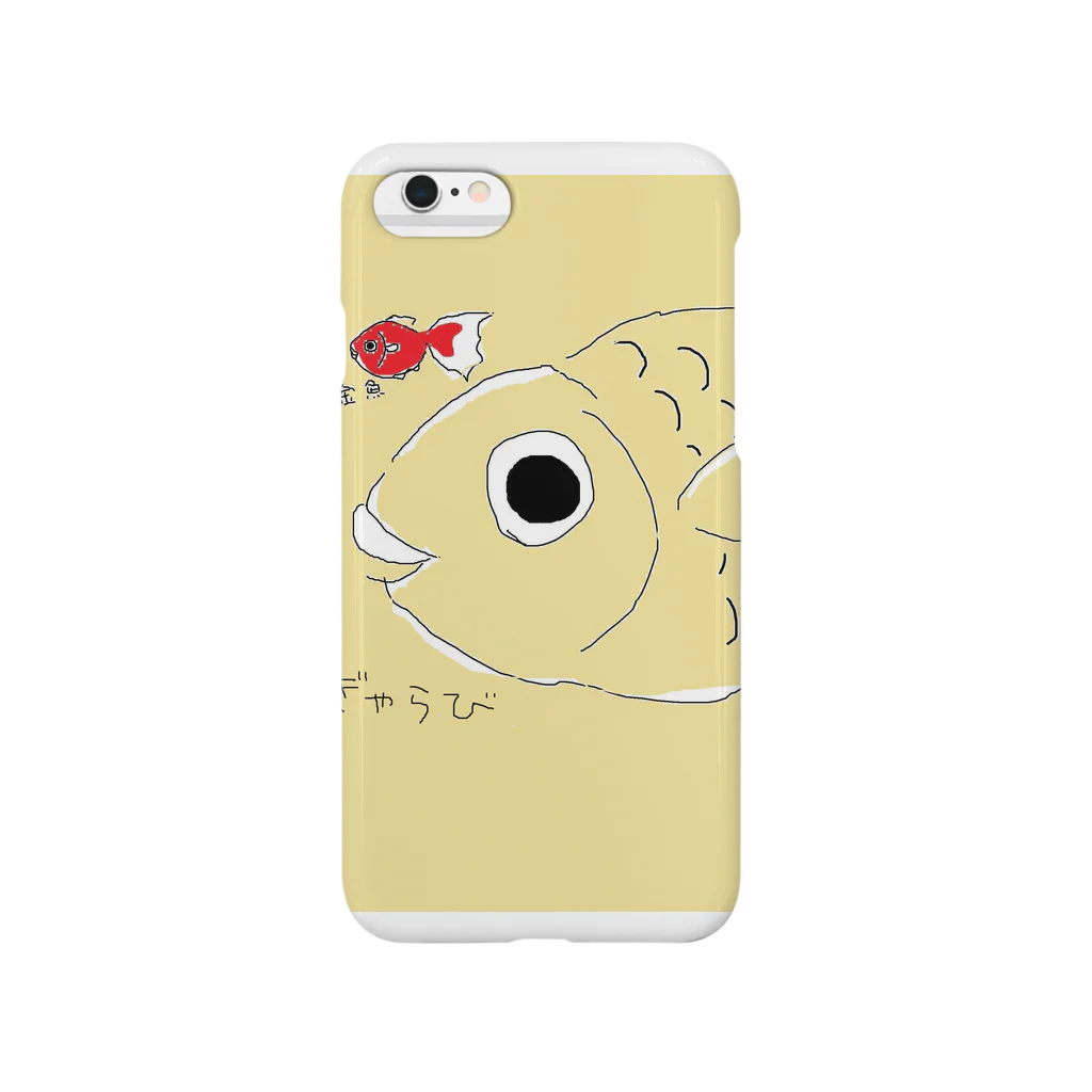 ぎゃらび商会のさかな（全面） Smartphone Case