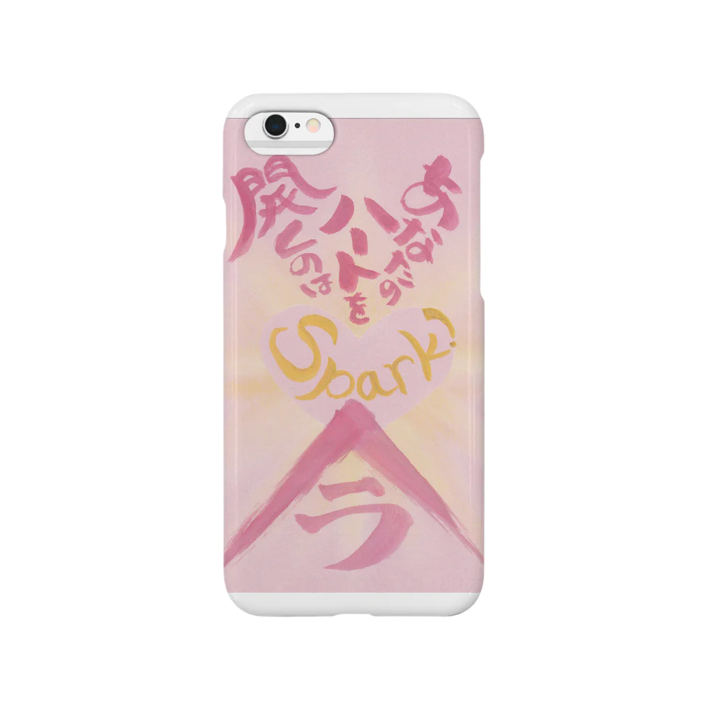 パーカッ書ニスト☆亞希AkiのSpark! Smartphone Case