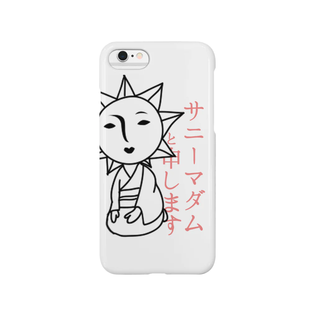 京森智子のサニーマダム Smartphone Case