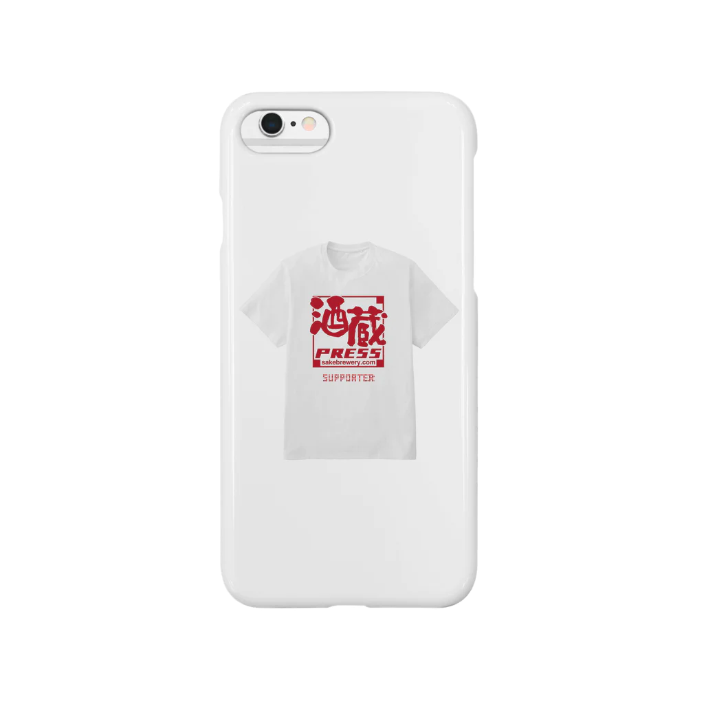 suzuki keiskeの酒蔵PRESS Smartphone Case