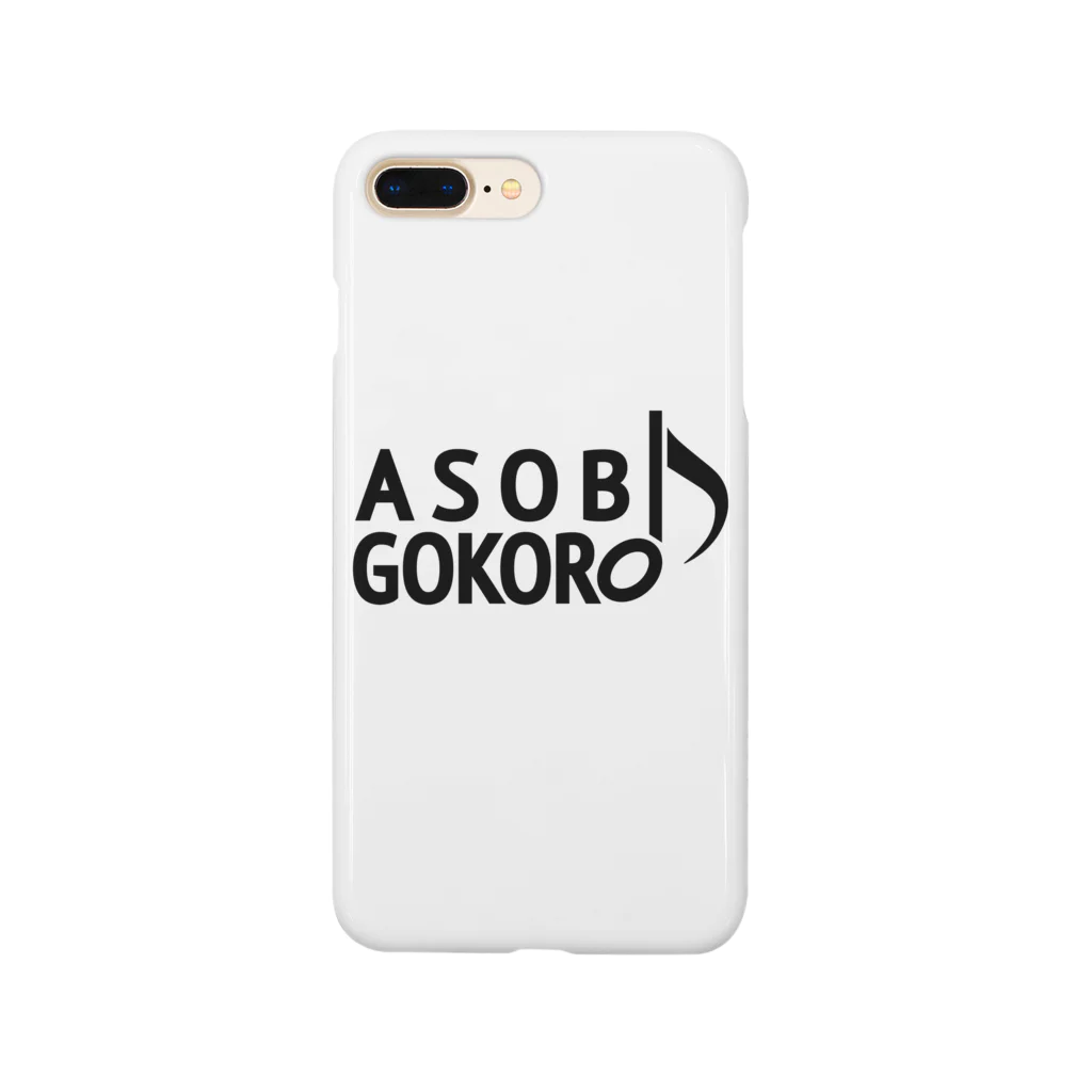 ArispiAのASOBIGOKORO スマホケース