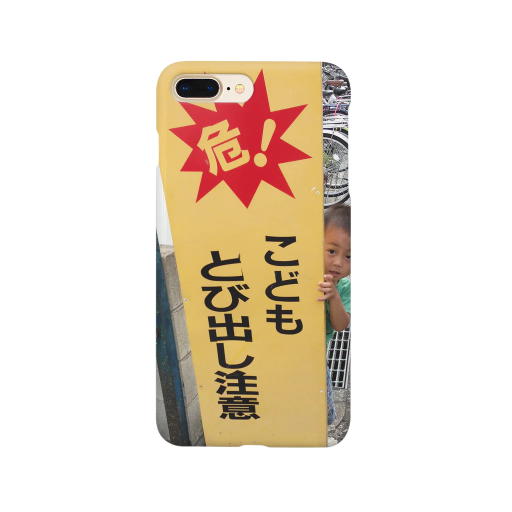 LITTLESHOPOFNIMOYの子供飛び出し注意！ Smartphone Case