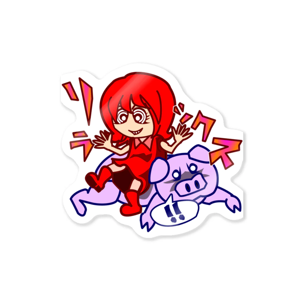 折羽ル子のザ・ワル子さん Sticker