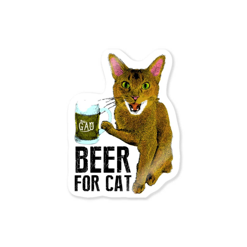 NobigaoのNobigao　ビール猫 Sticker