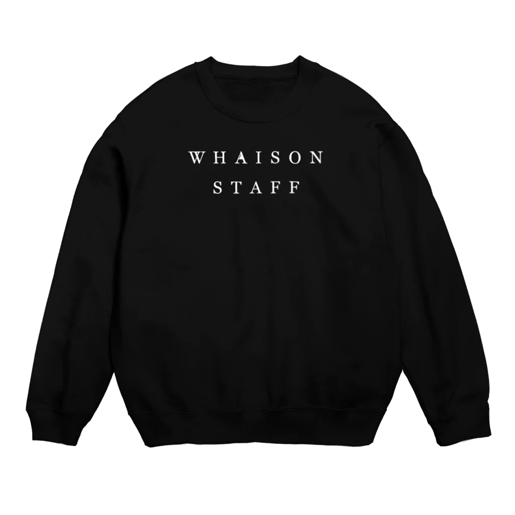 viofranme.のwhaison staff logo white Crew Neck Sweatshirt