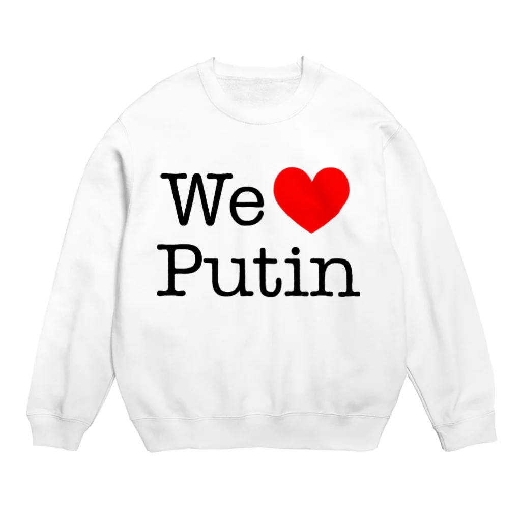 WeLovePutinのWe Love Putin Crew Neck Sweatshirt