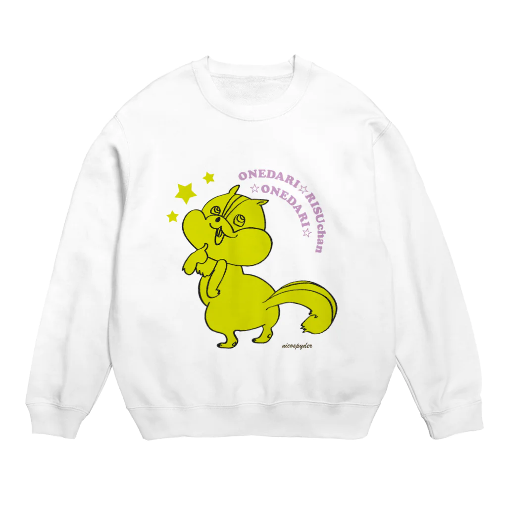 nicospyderのおねだりリスちゃん Crew Neck Sweatshirt