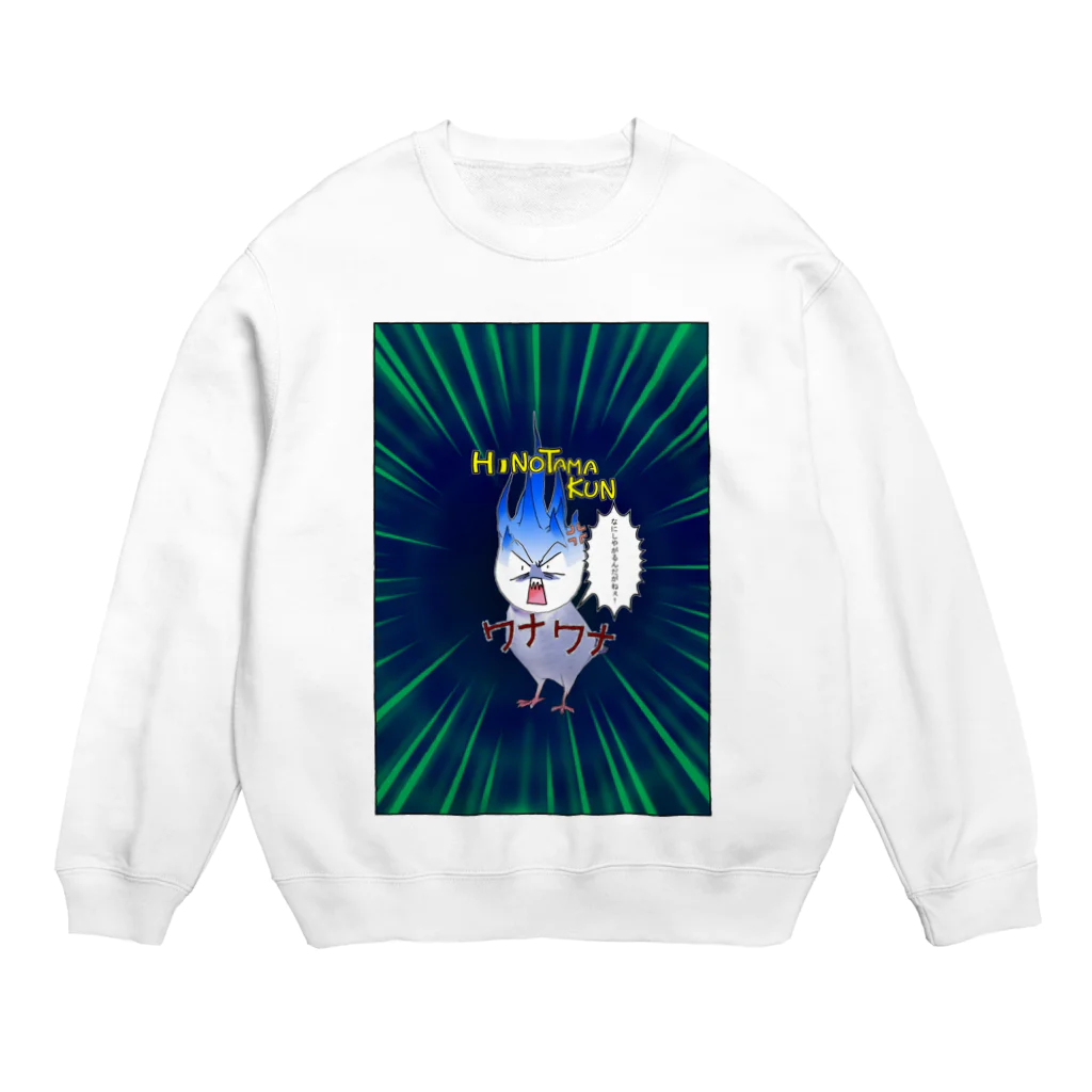 FreeComicHIROの火の玉KUN Crew Neck Sweatshirt