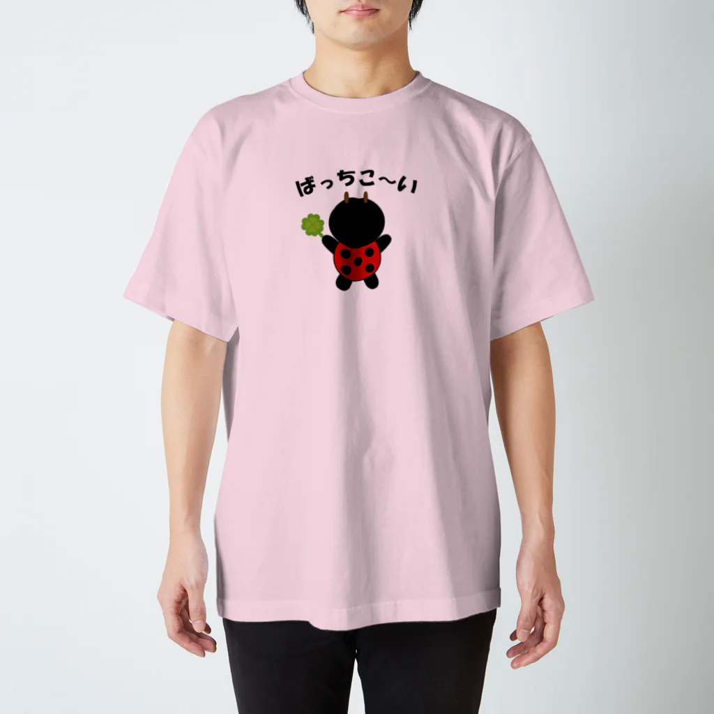 こち太店長のばっちこ～い スタンダードTシャツ