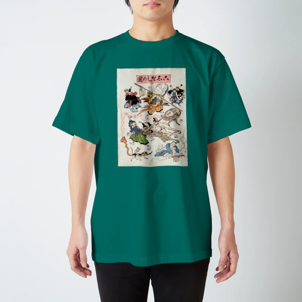 和もの雑貨 玉兎のこしをしの図【浮世絵・妖怪】 スタンダードTシャツ