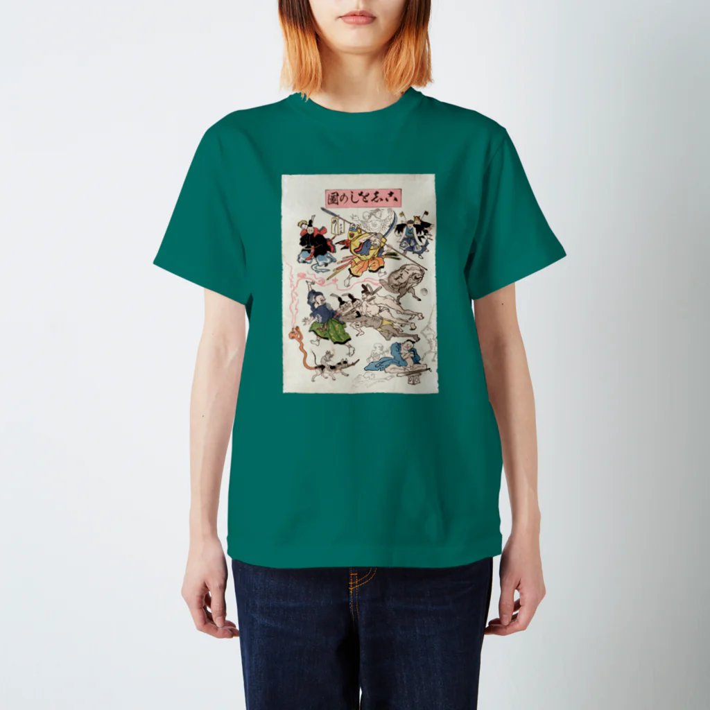 和もの雑貨 玉兎のこしをしの図【浮世絵・妖怪】 スタンダードTシャツ