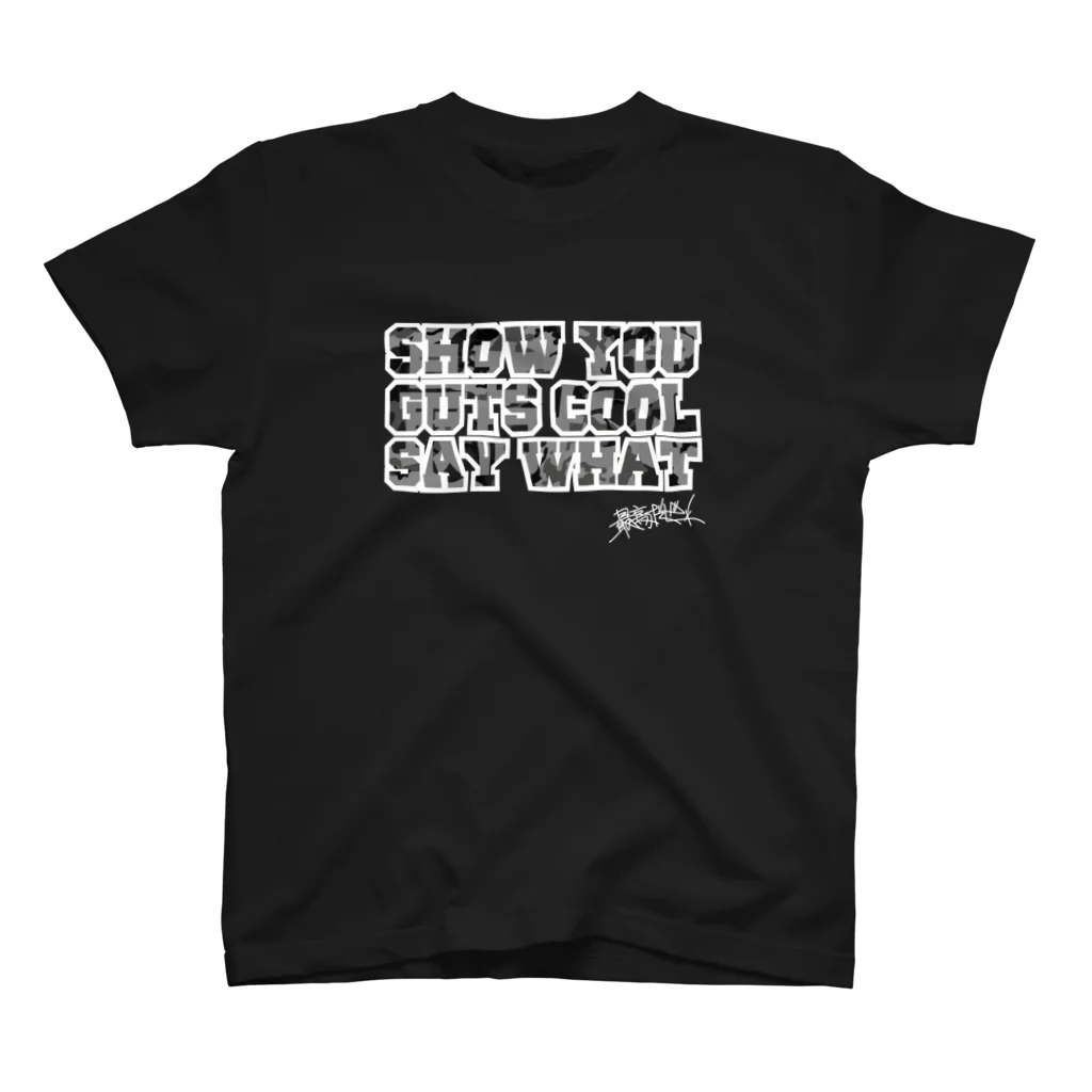 KAZZONEの最高だぜ！ スタンダードTシャツ