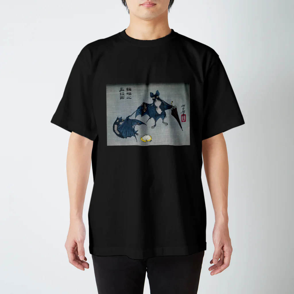 和もの雑貨 玉兎の芳年略画 蝙蝠之五段目【浮世絵・忠臣蔵】 Regular Fit T-Shirt