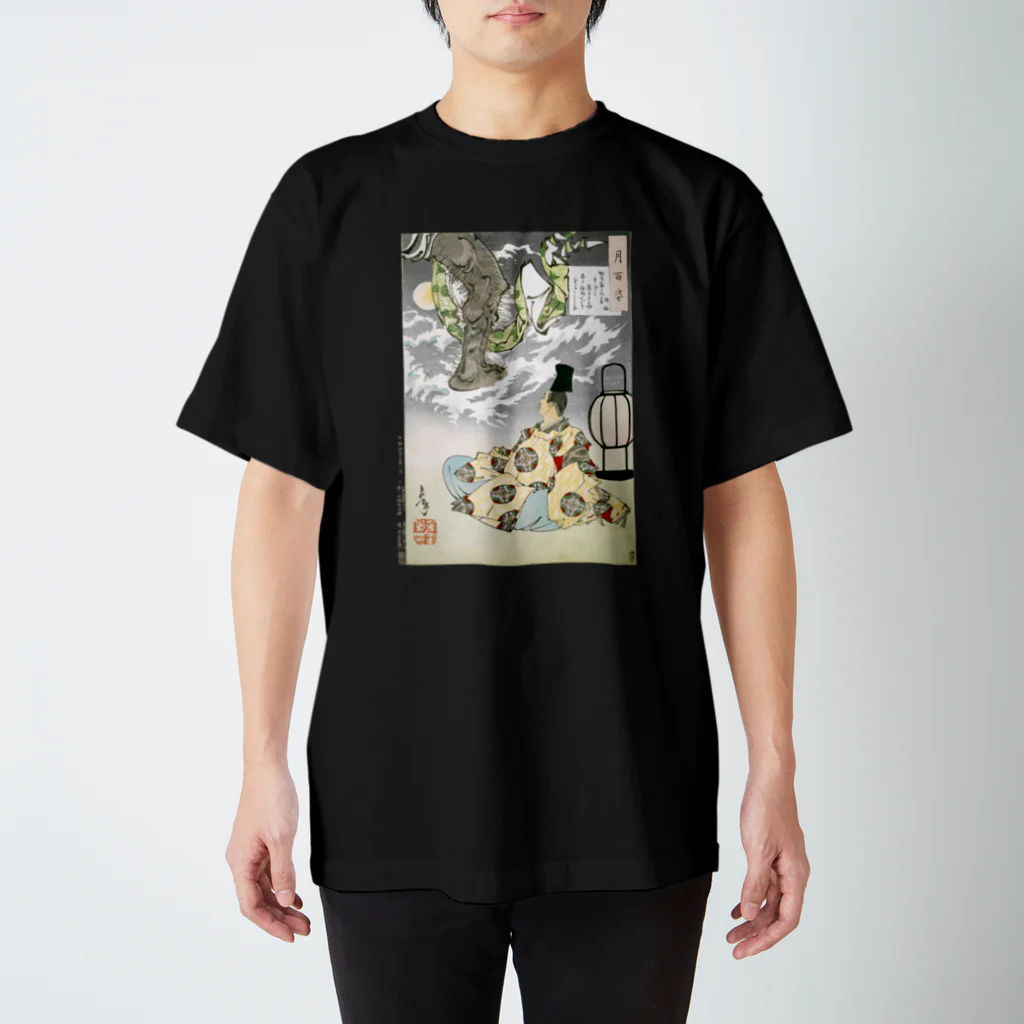 和もの雑貨 玉兎の月百姿 経信【浮世絵・公家・歌人】 Regular Fit T-Shirt